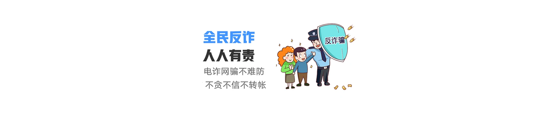 盐亭县联通宽带